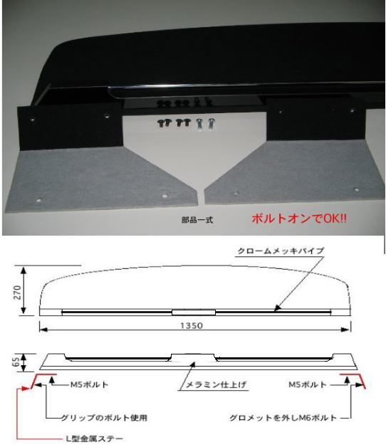 200系ハイエーススーパーロング用オーバーヘッドコンソール黒_画像2