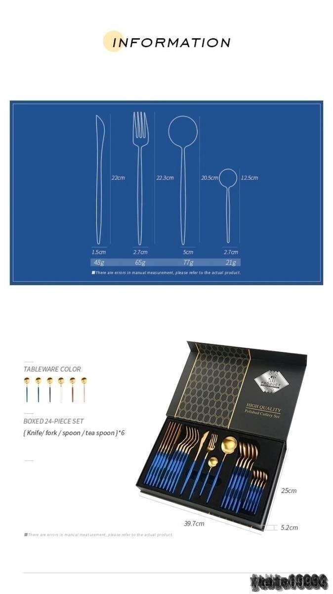 [utr] tableware cutlery set abroad brand ^24pcs West Northern Europe manner dinner set knife fork Pooh n blue Gold 