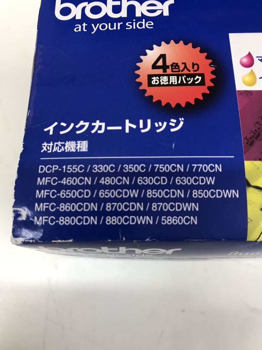 純正インク brother LC10-4PK 4色入り お得用パック 有効期限切れ_画像3