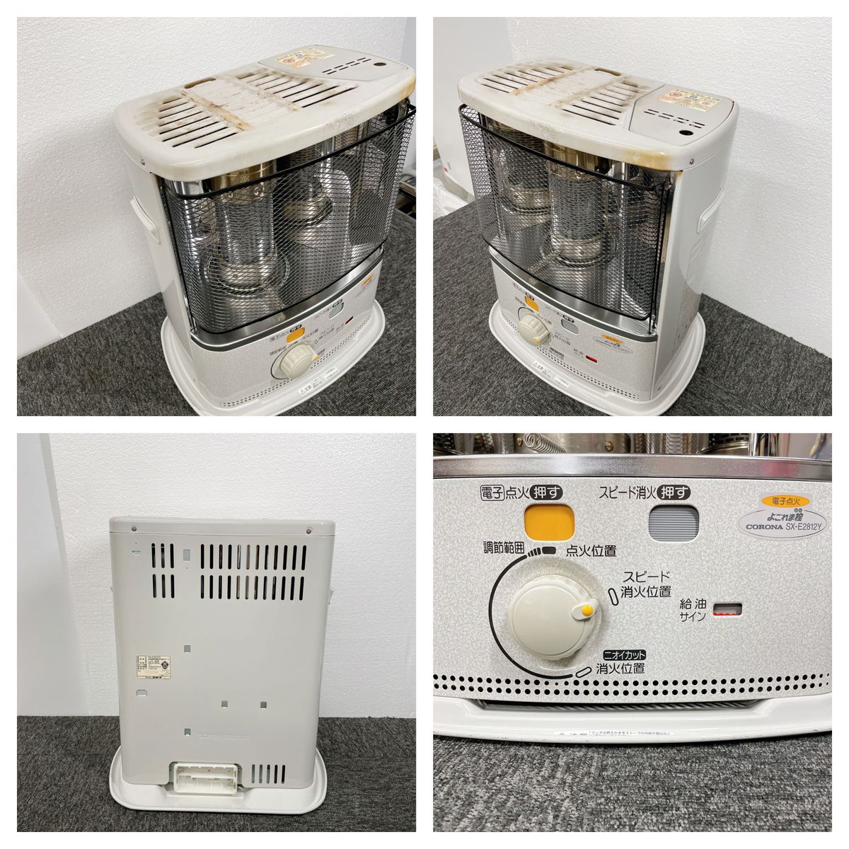 CORONAコロナ 自然通気形開放式石油ストーブ SX-E2812Y|Yahoo CORONAコロナ 自然通気形開放式石油ストーブ SX-E2812Y|Yahoo