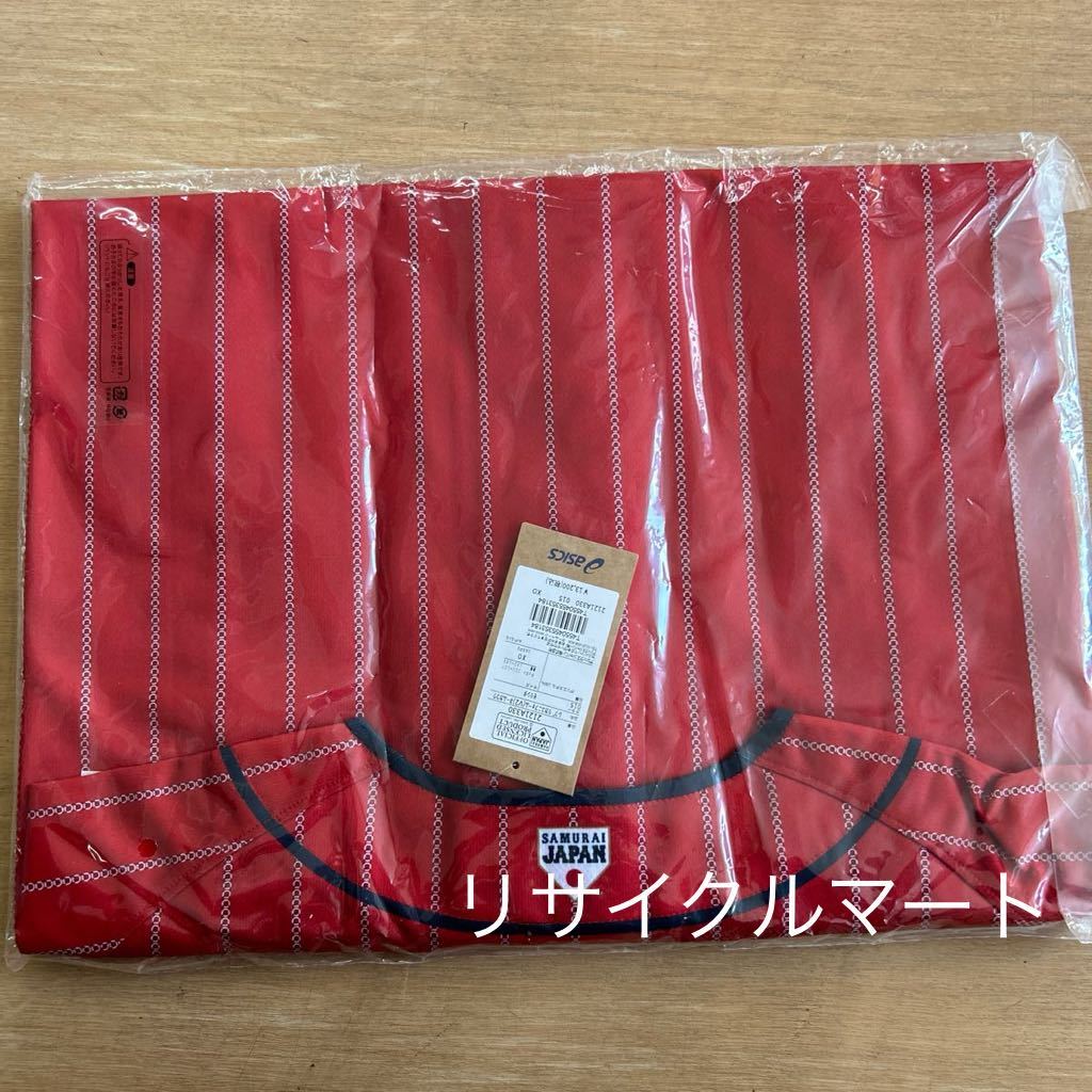 レア 希少 未開封品 森下 選手 15番 セカンドビジター レア 希少 未開封品 森下 選手 15番 セカンドビジター