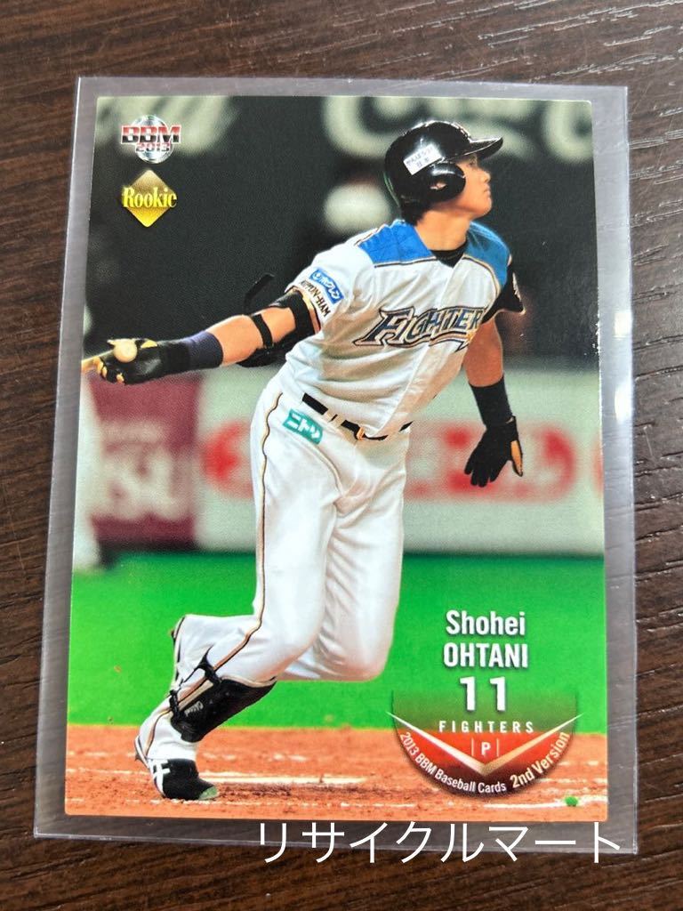 即日発送 2013 OHTANI SHOHEI 2013大谷翔平 BBM BBM 北海道日本