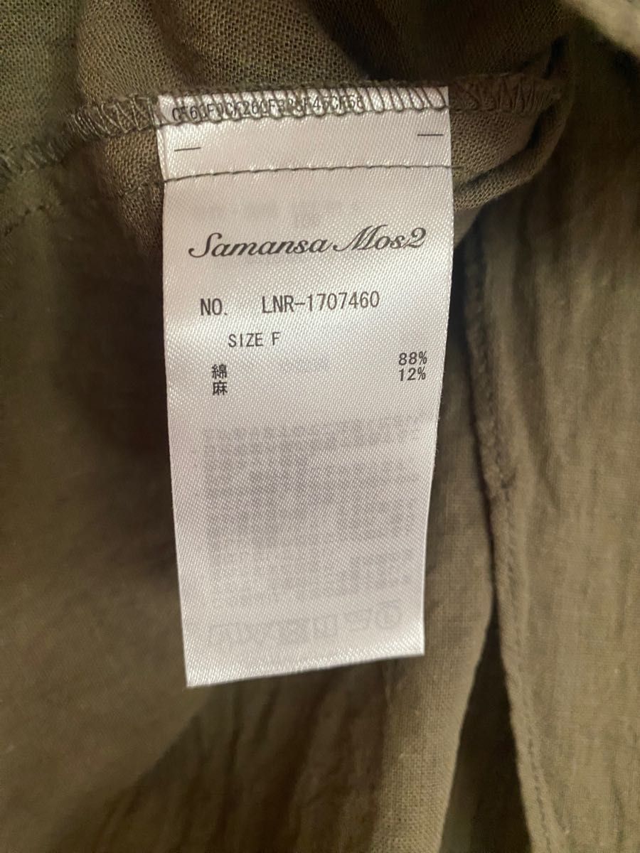 サマンサモスモス　SM2 シャツ　ブラウス　カーキ　袖口リボン　ゆったり　キレイめ　襟　チュニック　ナチュラル　 定番