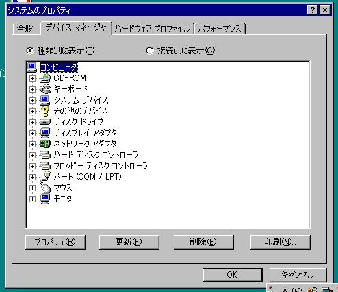 Windows98SE インストール用 リカバリーUSBメモリ 64GB_画像4