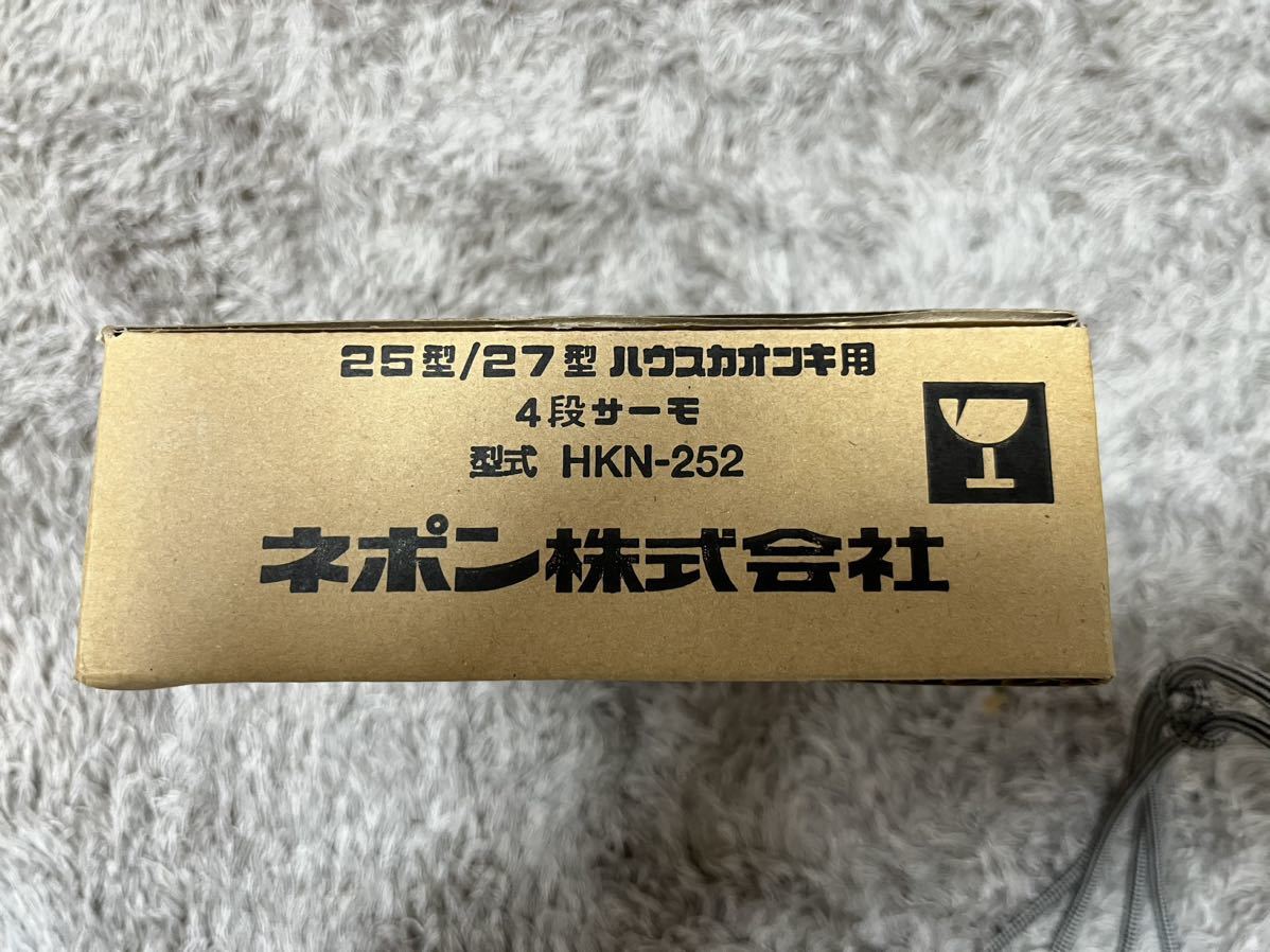 ネポンデジタル4段サーモHKN-252－日本代購代Bid第一推介「Funbid」