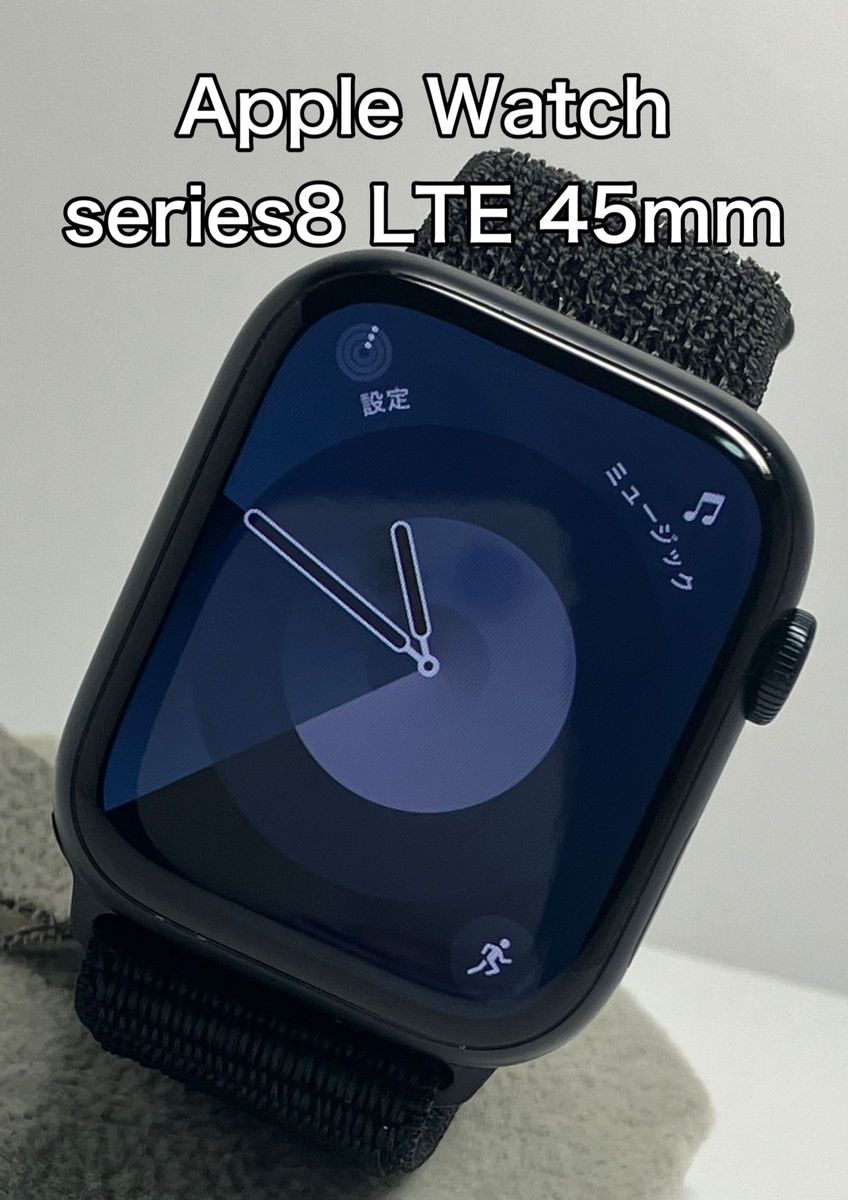 Apple Watch series8 LTE(cellular) 45mm Yahoo!フリマ（旧）