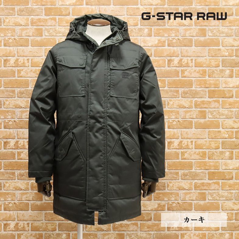 1円/秋冬/G-STAR RAW/Sサイズ/ダウン コート MFD HDD PARKA D1360-A516 撥水 軽量 防寒 あたたか◎ ミリタリー 新品/カーキ/ft469/_画像1