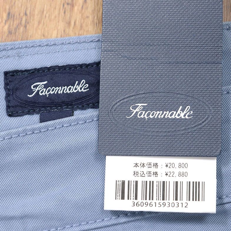 1円/秋冬/Faconnable/38インチ/ストレート パンツ ストレッチ伸縮 ガーメントダイ 渋い 5ポケット 定番 新品/青/ブルー/fk264/_画像7