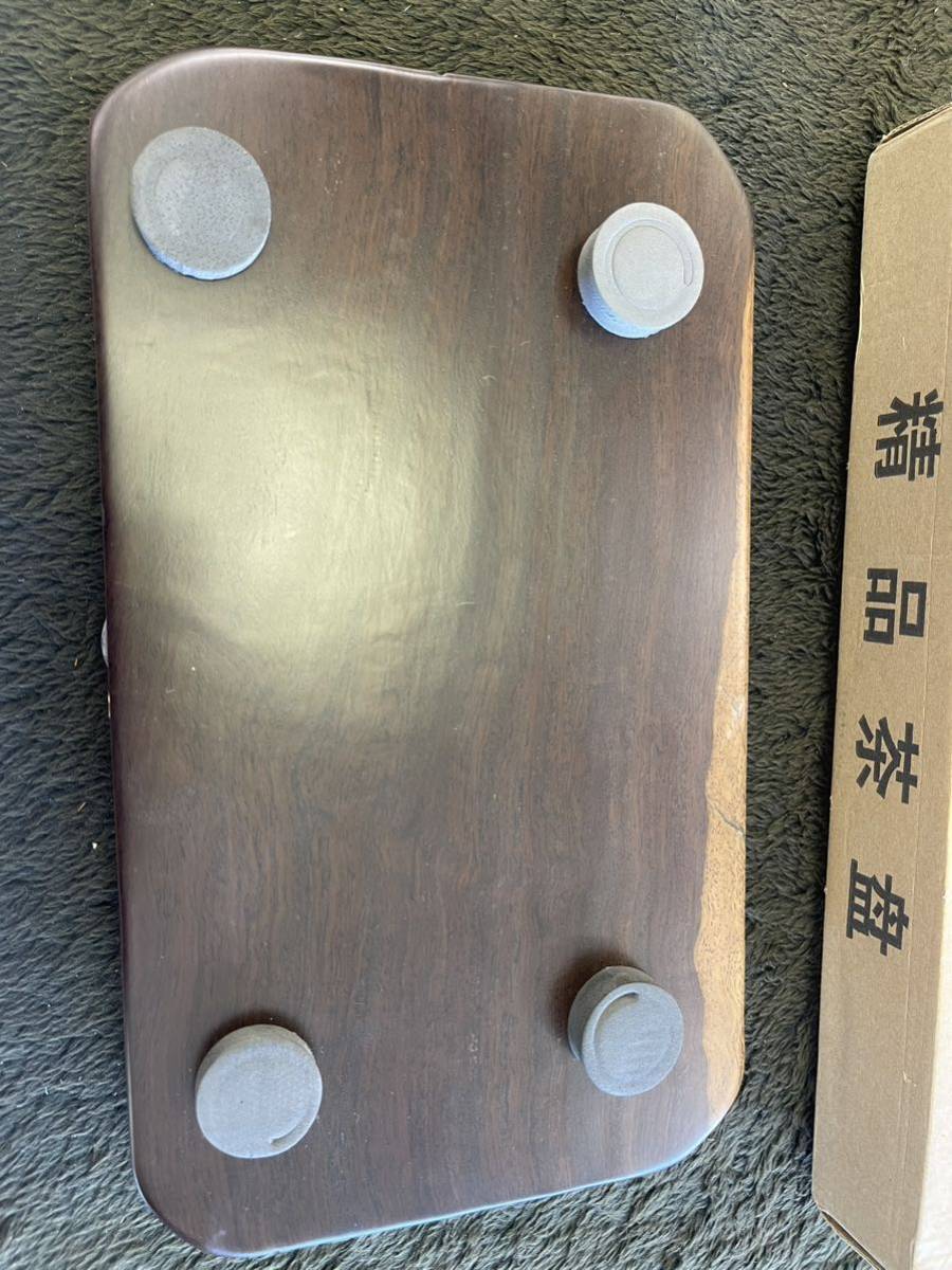 NN1128 60　中国　木彫り　茶器　茶　台　未使用　紫檀_画像5