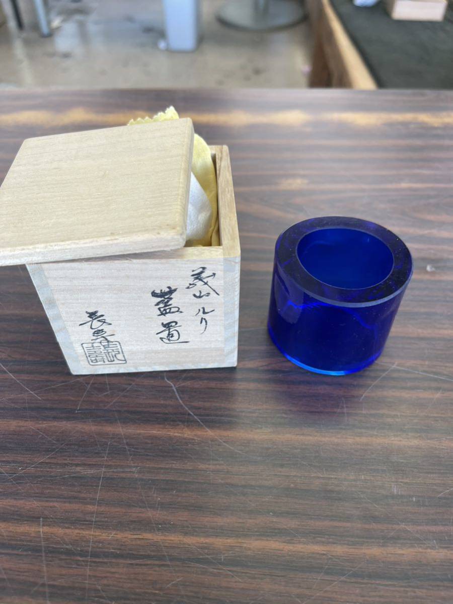 NN1128 茶道具 水崎長寿 義山 金彩 栄螺 蓋置 共箱 共布有 ガラス工芸の画像1