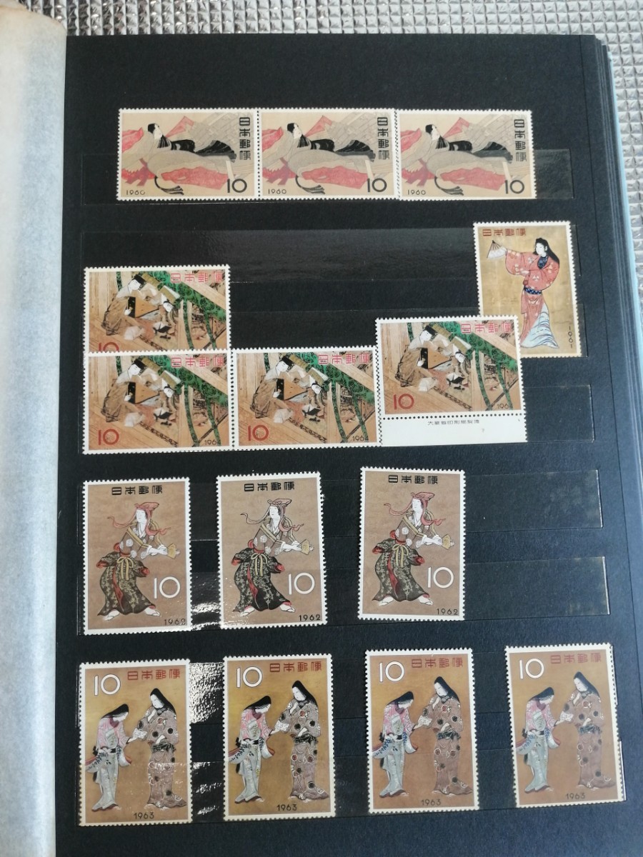 切手 単品1枚 日本郵便 能楽 国宝 国立劇場開場記念 議会 宮殿 オリンピック 相馬 まつり 一枚_画像5
