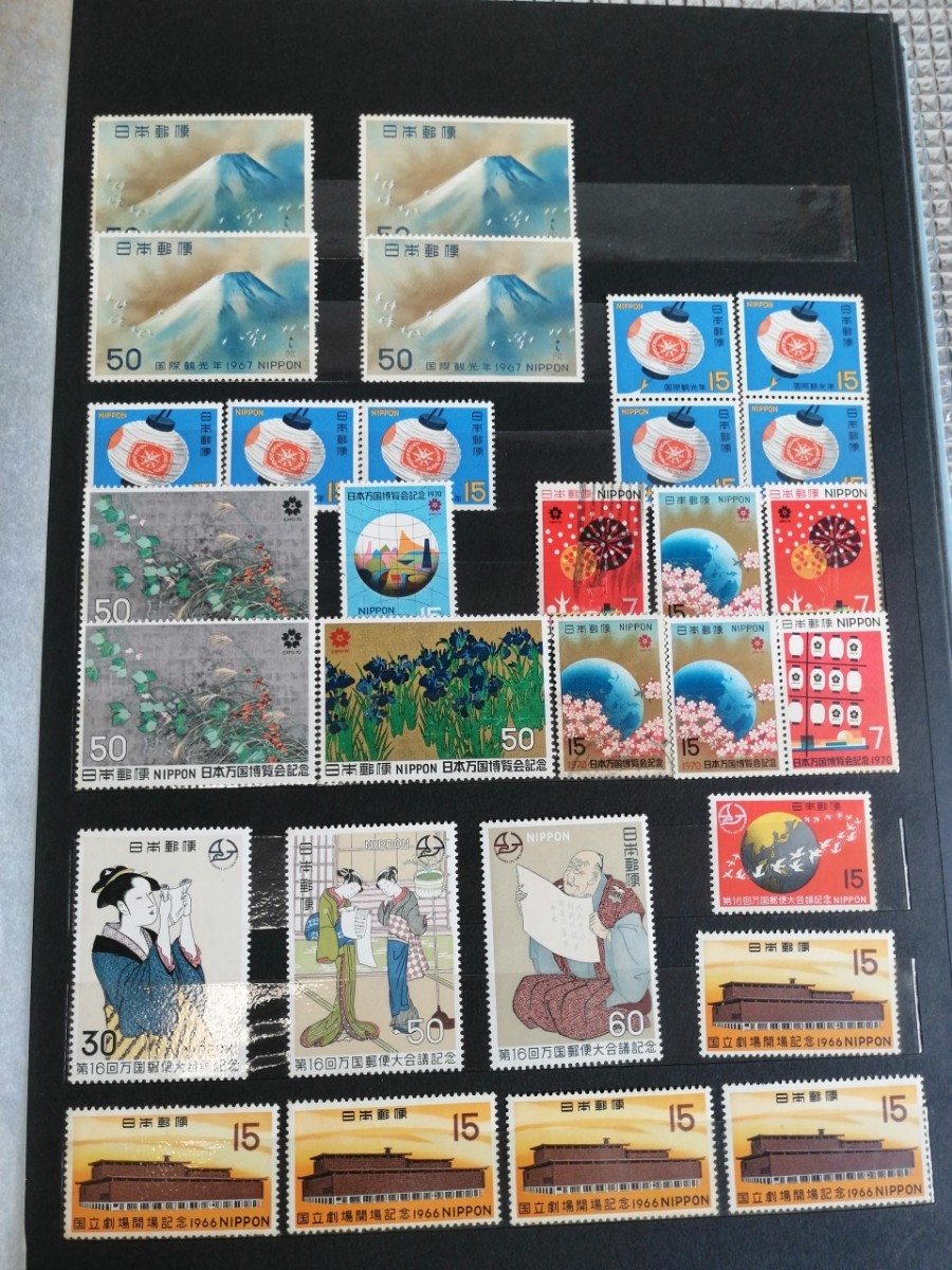 切手 単品1枚 日本郵便 能楽 国宝 国立劇場開場記念 議会 宮殿 オリンピック 相馬 まつり 一枚_画像9