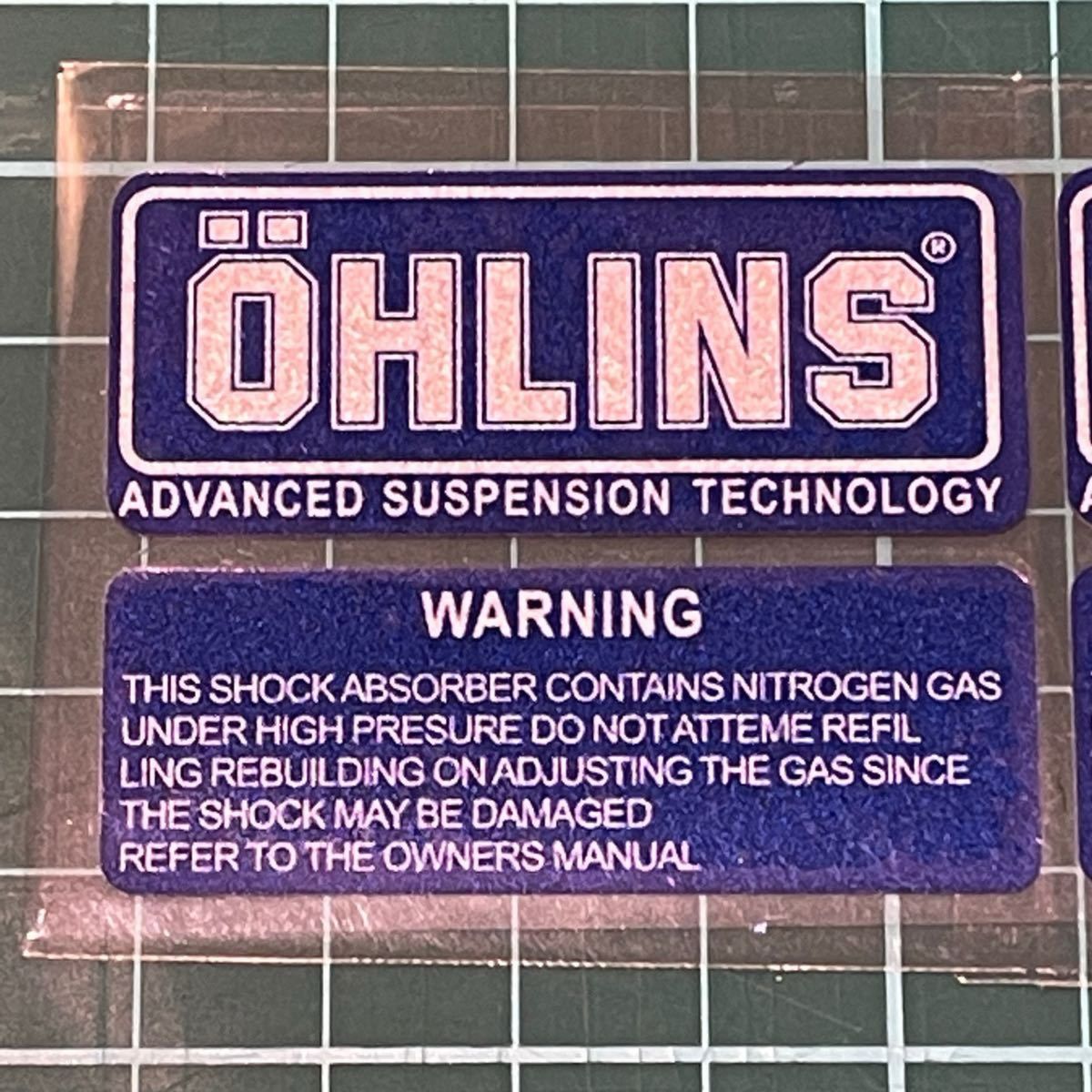 オーリンズ OHLINS ステッカー 4枚のセット【ブルー青】