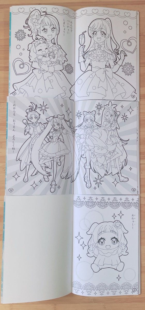 ひろがるスカイ！プリキュア　B5ぬりえC柄　3冊セット