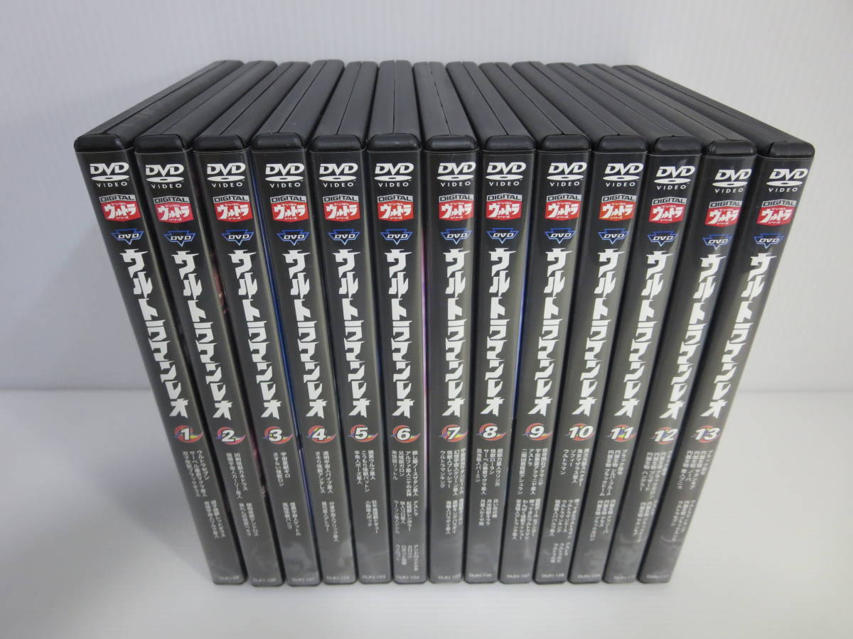 DVD デジタルウルトラシリーズ ウルトラマンレオ 全13巻セット 各巻 