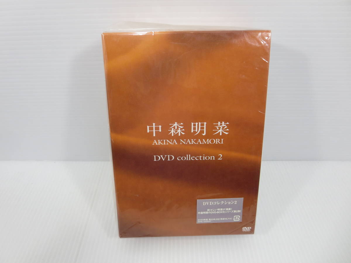 DVD-BOX　中森明菜　DVD collection2　『中森明菜inヨーロッパ』『はじめまして』『Cross My Palm』　ワーナーミュージック・ジャパン