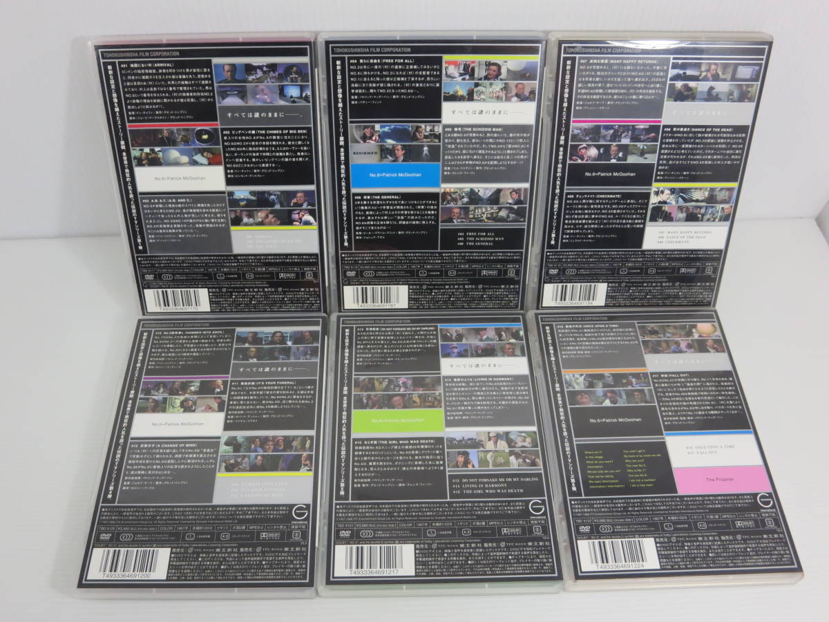 DVD　プリズナーNo.6　まとめ6枚セット　東北新社_画像2