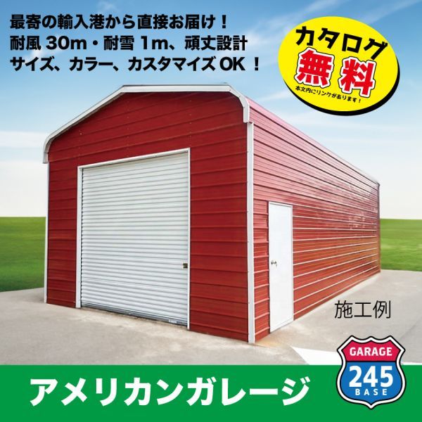 中古A級】オオハシ リピーボード 4×8 凹/フラット 中古A級】オオハシ リピーボード 4×8 凹/フラット