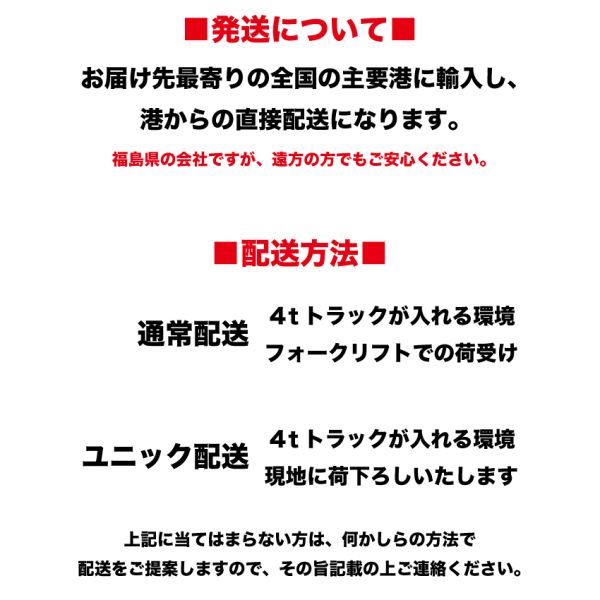 最寄りの輸入港から直接配送　7m×12m×3mモデル　アメリカンガレージ　245BASE　 カタログご覧ください 　大型ガレージ　車庫　倉庫_画像9