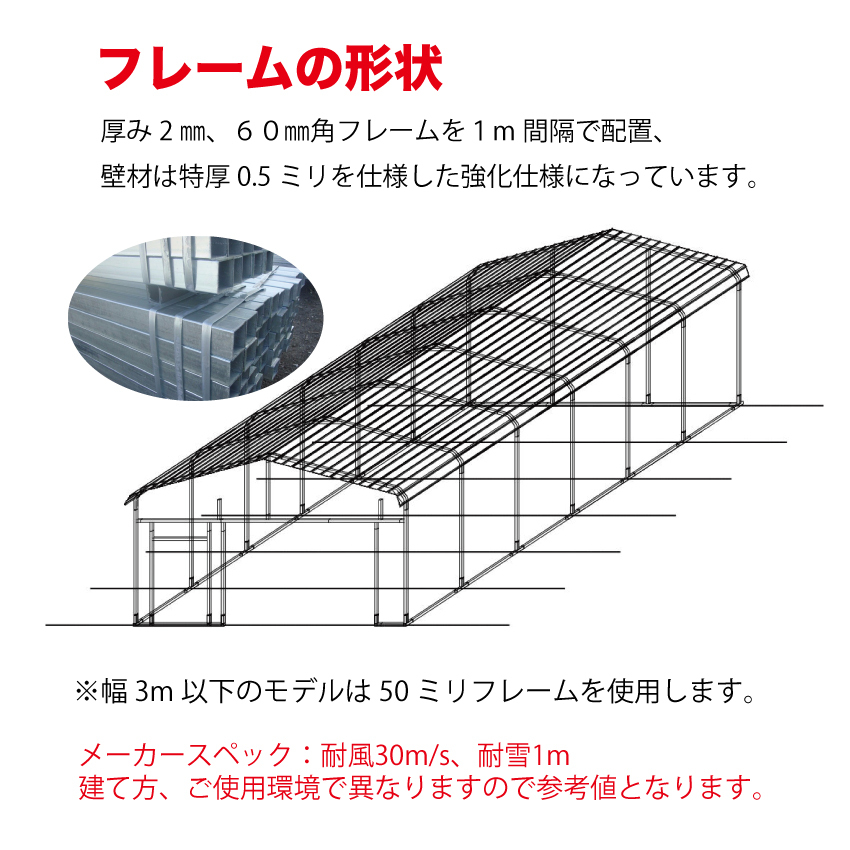 【店頭在庫モデル・即納】2m×2.5m×2.3m　バイクガレージ　アメリカンガレージ　245BASE　バイク　ガレージ　倉庫　物置_画像4