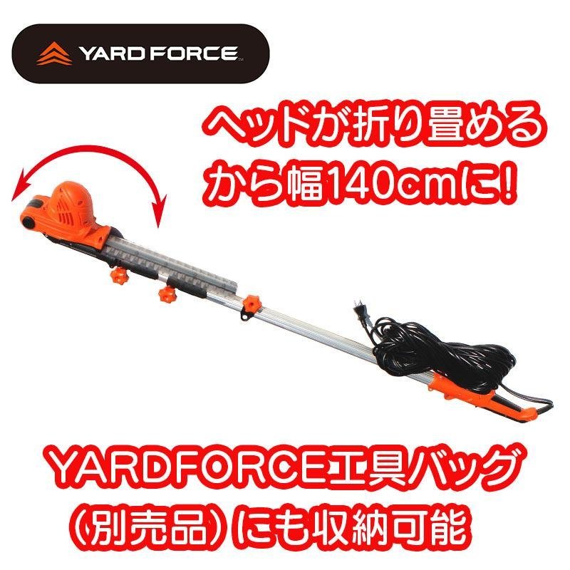 DKG★ YARD FORCE ヤードフォース 3m 剪定 ポールバリカン 電動 バリカン トリマー 3m剪定ポールバリカン　EH-N32-JP_画像2