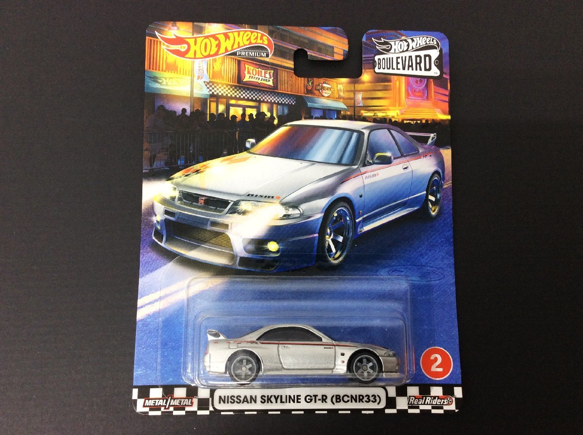 ホットウィール NISSAN SKYLINE GT-R (BCNR33) 日産スカイラインGT-R HOT WHEELS Premium BOULEVARD 未開封品_画像1