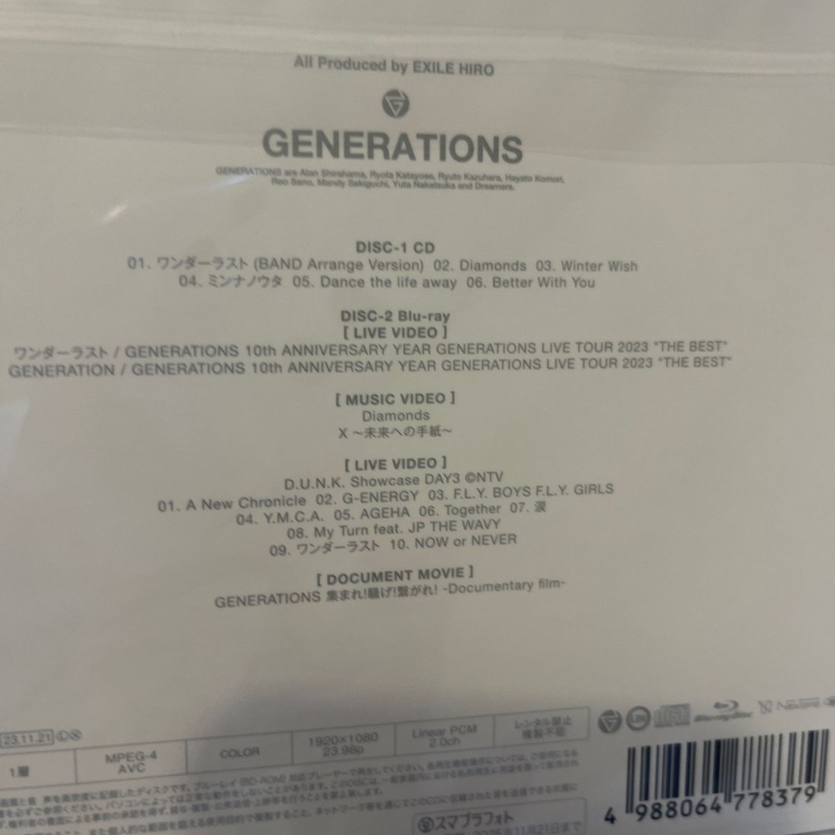 GENERATIONS from EXILE TRIBE CD+Blu-ray/beyond the GENERATIONS