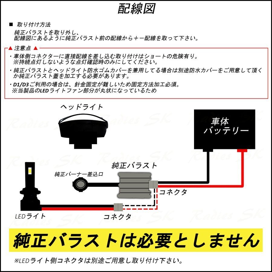 D2 D4 D2S D2R D2C D4S D4R D4C 24V 12V HID LEDヘッドライト 24000lm バルブ 車検対応 1年保証 大人気_画像9