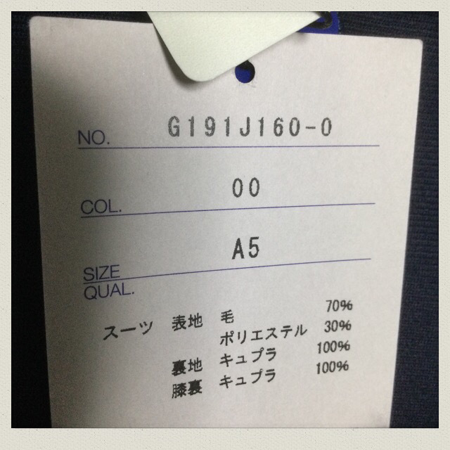 新品 A5(170cm) JUNKO SHIMADA 秋春夏　定価69,000円 コンフォート仕様_画像9