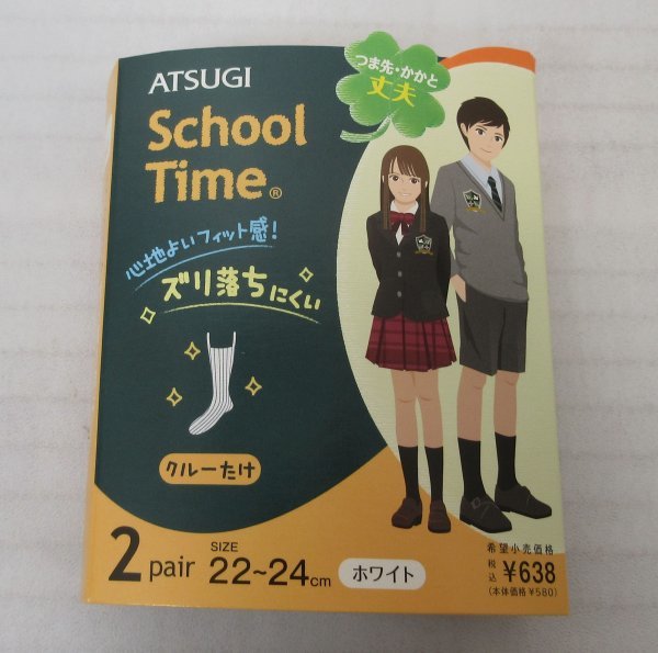 16 00918☆ ATSUGI(アツギ) 靴下 School Time(スクールタイム) クルー丈〈2足組〉 CS76082 ホワイト 22~24cm【アウトレット品】_画像5