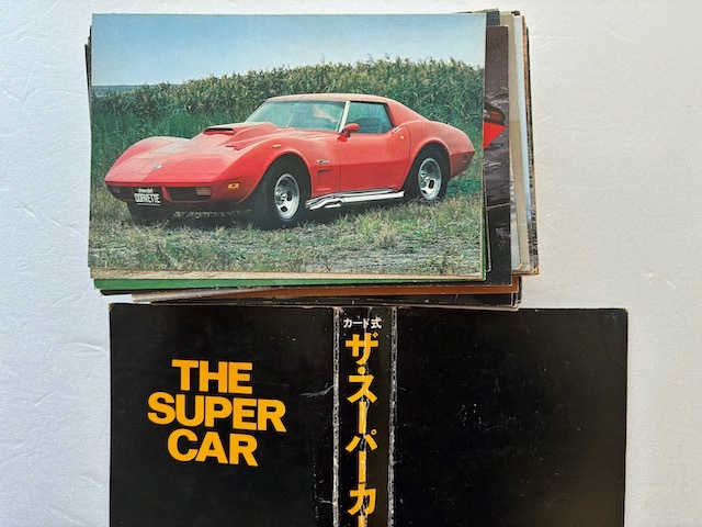  The * supercar * card 64 sheets / large amount /1977 year / two see bookstore / picture postcard size /911 targa / Maserati * cam sin/ alpine / Ferrari / Lancia 