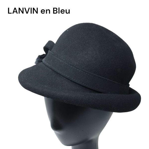 LANVIN en Bleu ランバン オン ブルー 秋冬 リボン♪ フェルト ウール ハット 帽子 Sz.M〜S　レディース 黒　K3G00069_B#T_画像1