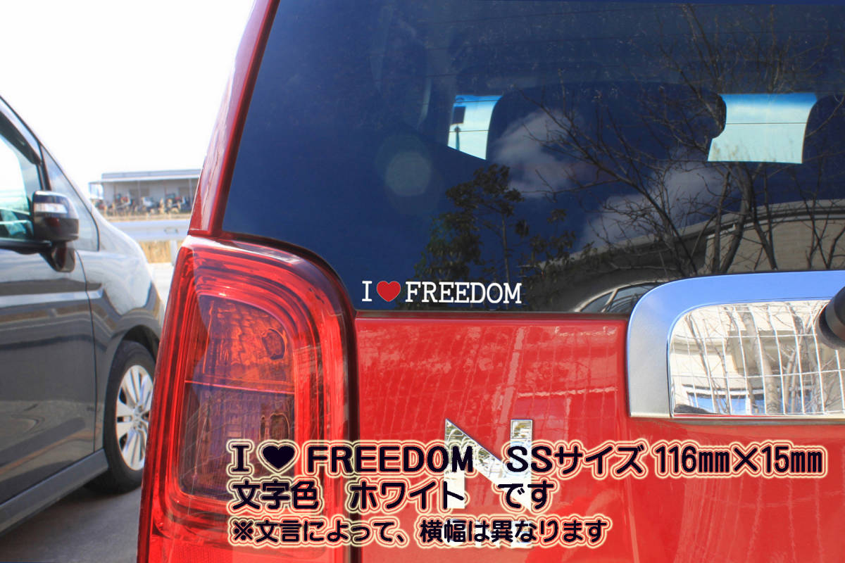 I LOVE BEETLE ステッカー ザ・ビートル_ニュービートル_タイプ1_2.0_R-Line_デザイン_ターボ_改_改造_チューニング_カスタム_ZEALワーゲン_画像2