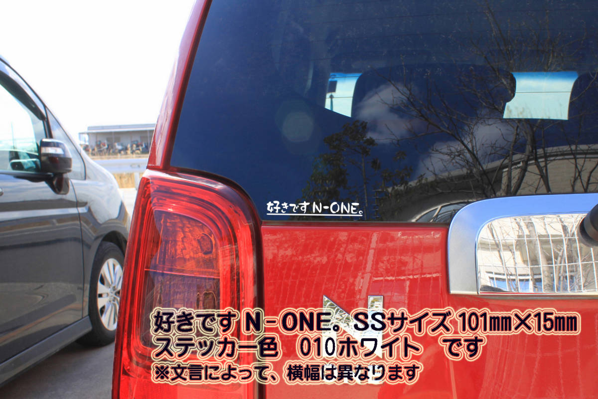 好きです カープ 。 ステッカー CARP_カープ_V_祝_優勝_2_3_連勝_マジック_点灯_逆転_サヨナラ_満塁_ホームラン_錦鯉_にしきごい_ZEAL広島_画像2