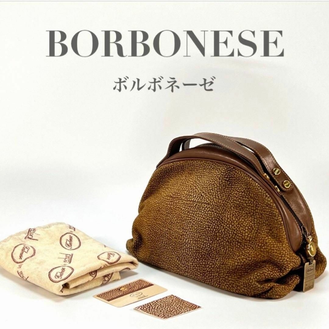 ボルボネーゼ BORBONESE ハンドバッグ うずら柄 REDWALL ブランド イタリア製 軽量 PATENTED エキゾチック カジュアル  おしゃれ