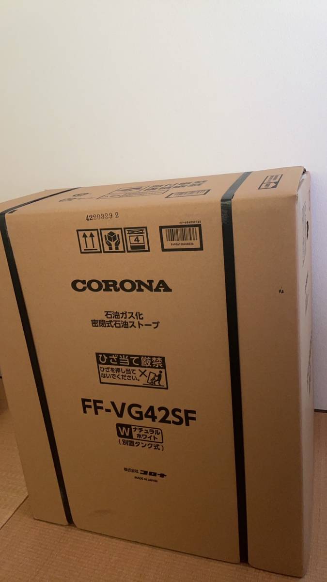 CORONA コロナ FF式温風ストーブ FF-VG42SF (W) [ナチュラルホワイト] 木造11畳 /コンクリート18畳 新品未開封 _画像2