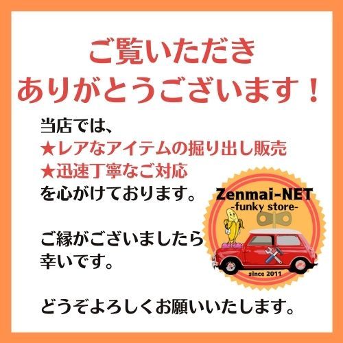 Y134　　レンジローバークラッシック　フロントコーナーランプライトレンズ　ウィンカーレンズ　純正適合社外品　旧車レストアパーツ_画像8