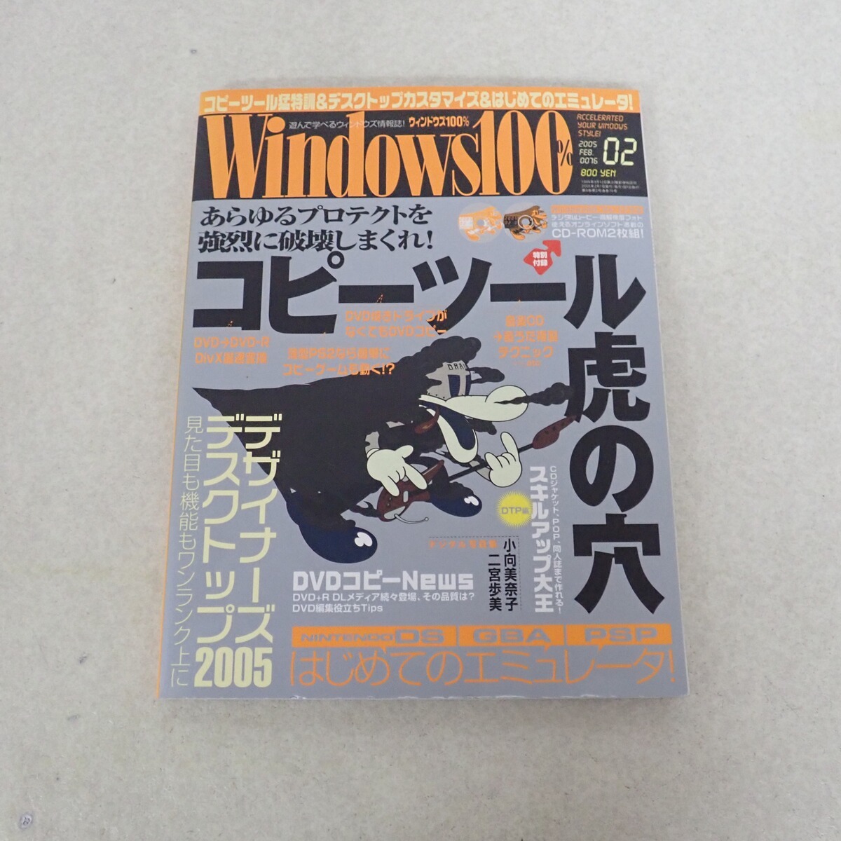 ☆書籍/雑誌 X68000/X1/PC-98/MZ/MSX/PCゲーム等 コンピュータ関連本 まとめて大量セット【DK；X20230101-H2013_画像10