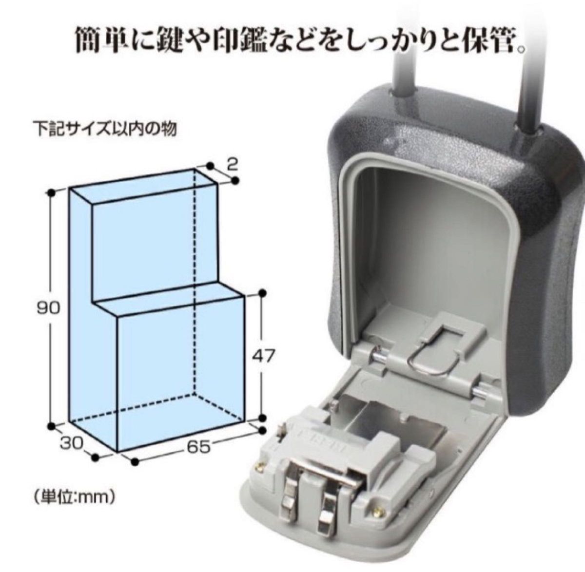 キーボックス ダイヤル式 南京錠式 鍵収納 鍵管理 暗証番号 セキュリティー 小型 キーボックス 鍵の預かり箱 携帯式ボックス錠