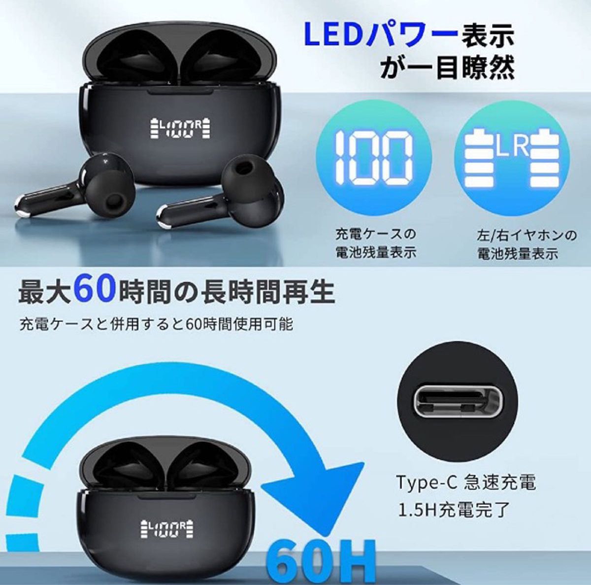 【Bluetooth5.3 技術 蓋を開けたら接続】bluetooth イヤホン ワイヤレスイヤホン マイク付き 重低音Hi-Fi