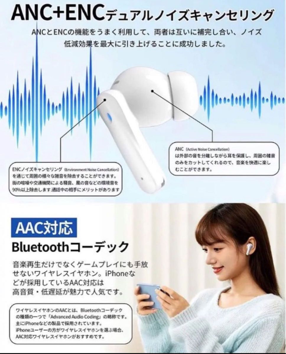 ワイヤレスイヤホン Bluetooth 5.3 左右分離型 ノイズキャンセリング ハンズフリー 高音質 イヤホン