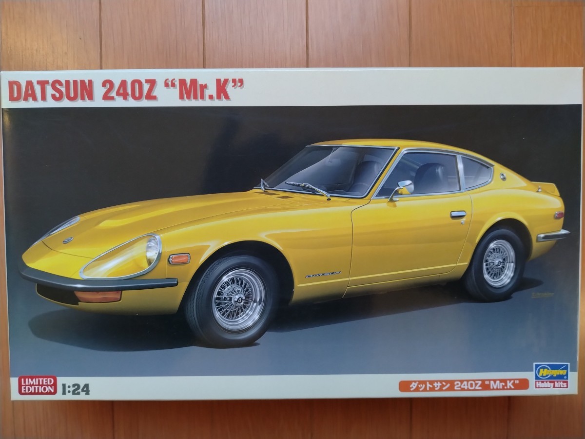 ハセガワ　1/24　ダットサン　240Z　Mr.K　【未組立】　_画像1