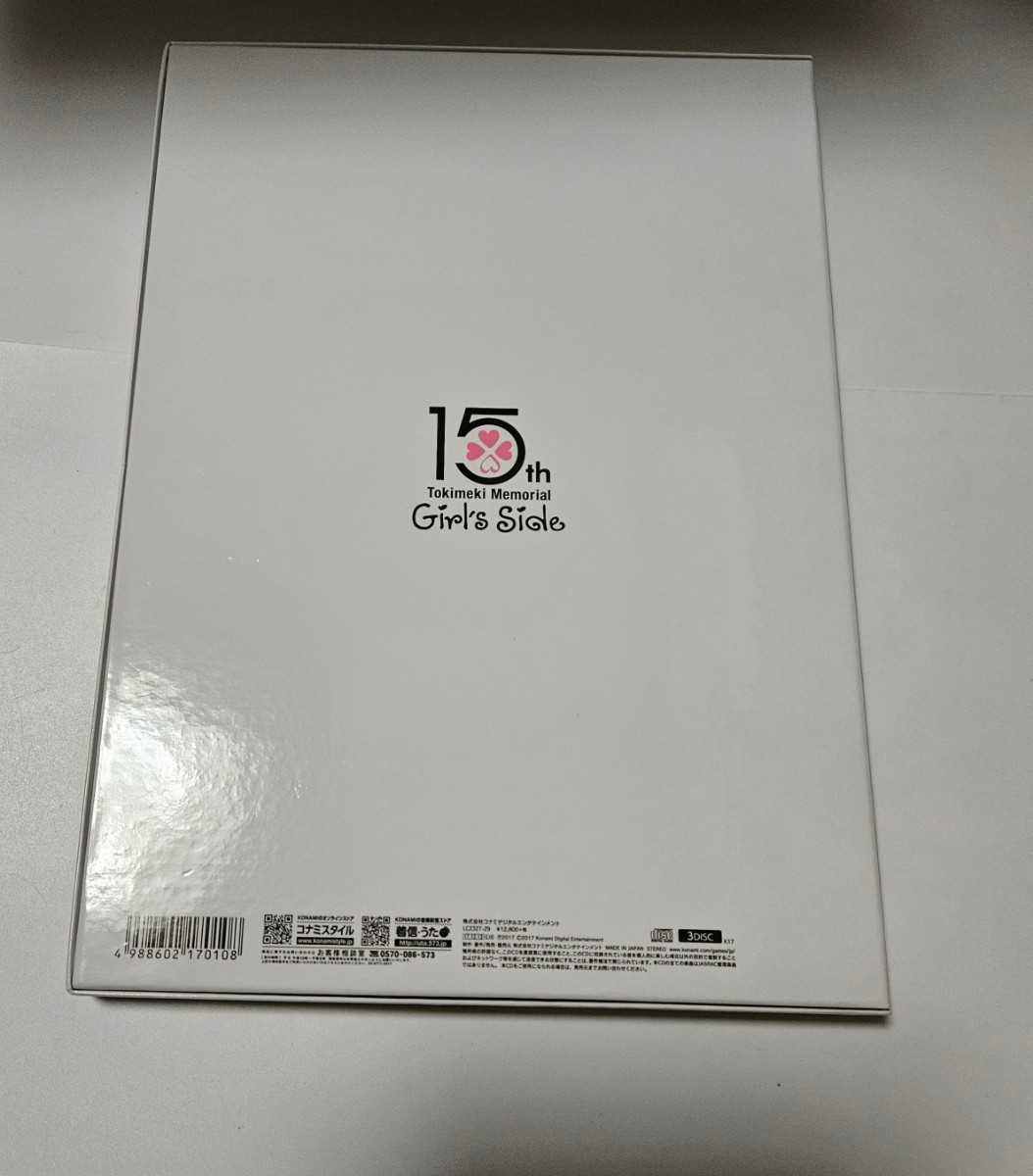ときめきメモリアル Girls Side Voice Collection 15th Anniversary BoxBOX_画像2