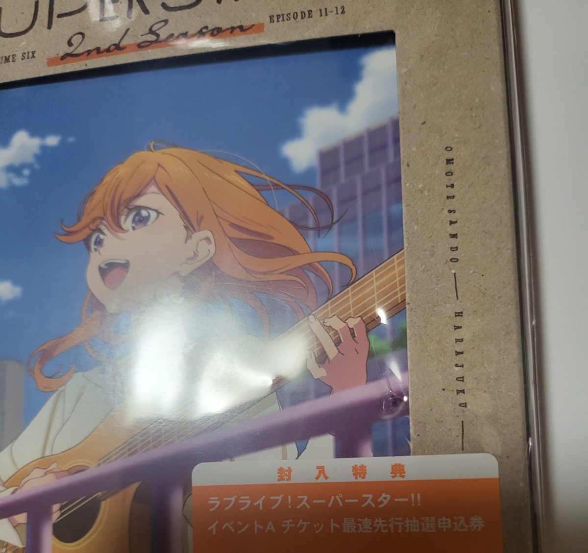 【未開封】ラブライブ!スーパースター!! 2nd Season Blu-ray 6巻セット