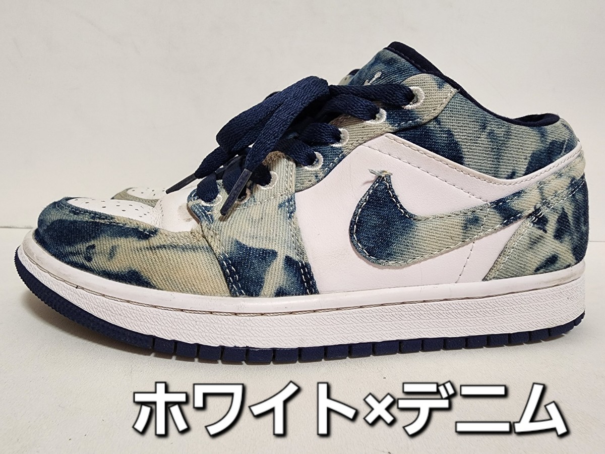 ◆ナイキ◆NIKE◆エア ジョーダン １ ウォッシュド デニム◆AIR JORDAN 1 WASHED DENIM◆ホワイト×デニム◆CZ8455-100◆24.0㎝◆中古品◆_画像6