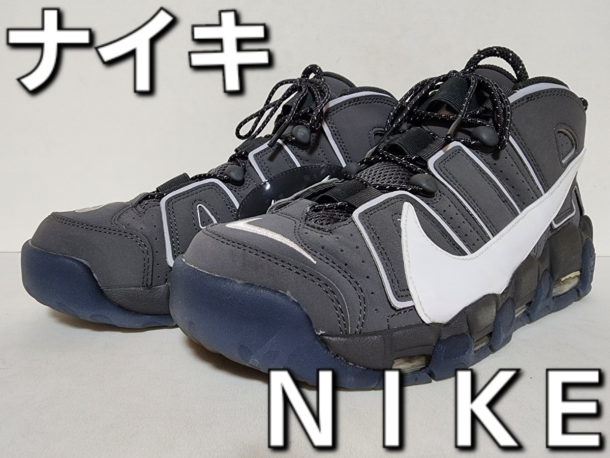 ☆◇ナイキ◇ＮＩＫＥ◇エア モア アップテンポ '９６◇AIR MORE