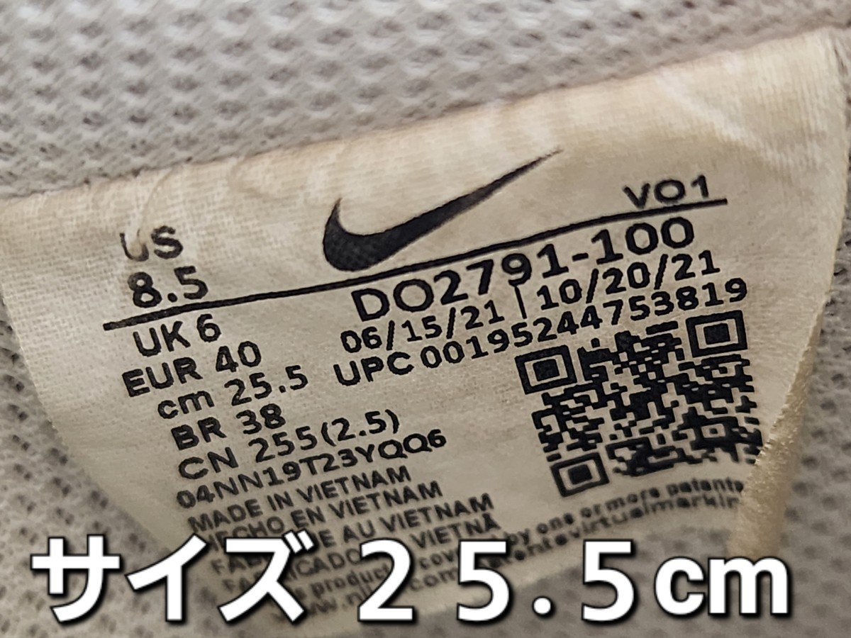 ★◆ナイキ◆ＮＩＫＥ◆コート ビジョン アルタ◆COURT VISION ALTA◆DO2791-100◆ホワイト×ライトボーン×セイ◆25.5㎝◆JK◆中古品◆★_画像9