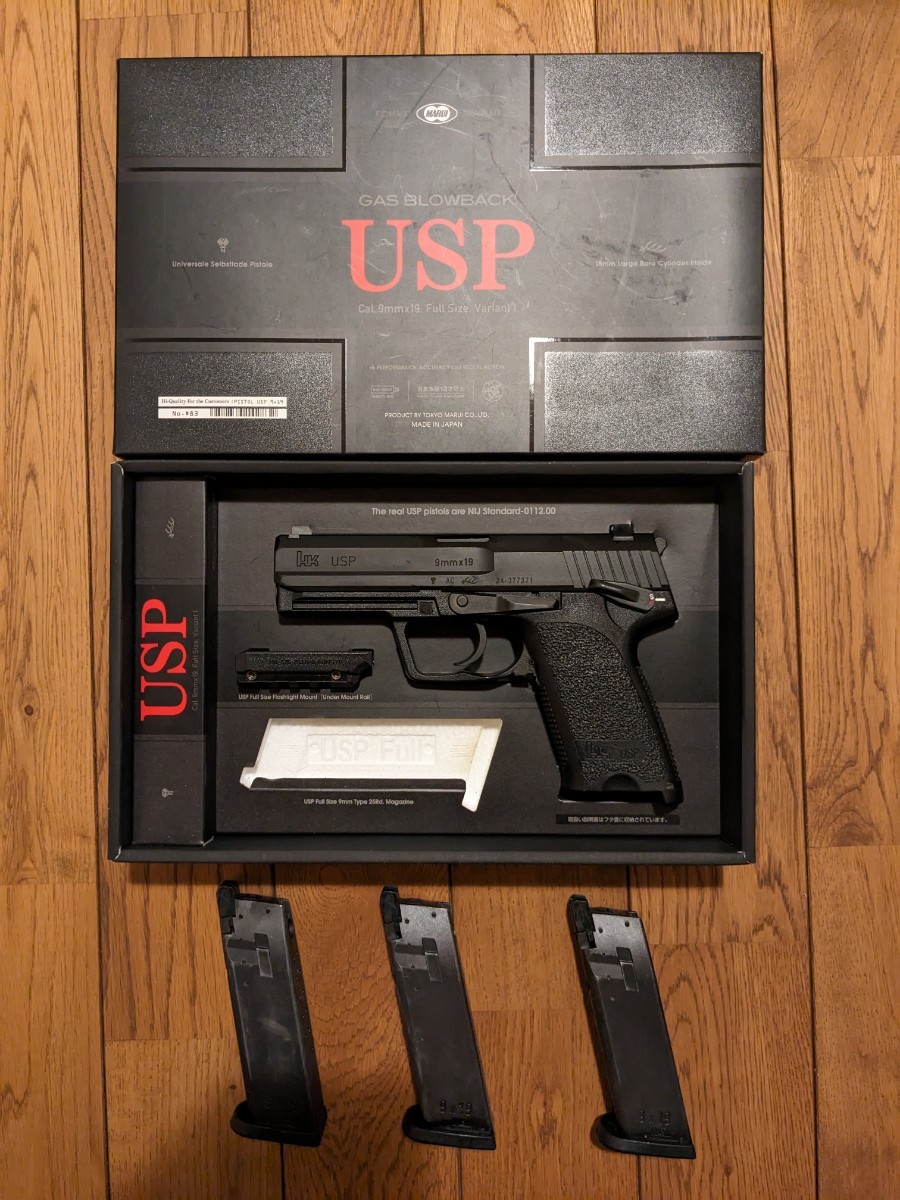 東京マルイ ガスブローバックガン USP マガジン3本付 ガスガン