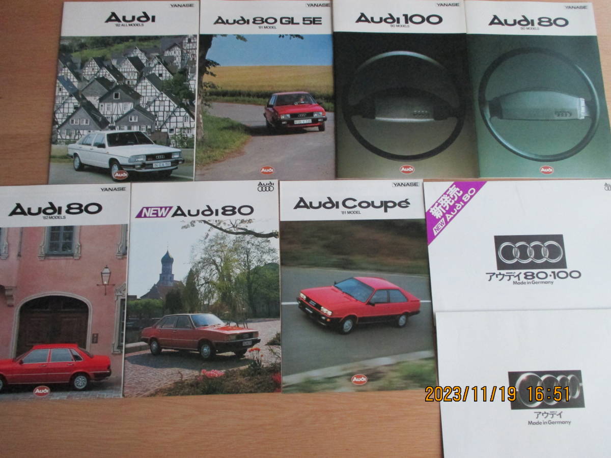 AUDI 80/CoupeGT/100/200turbo　カタログ　9冊set_画像1