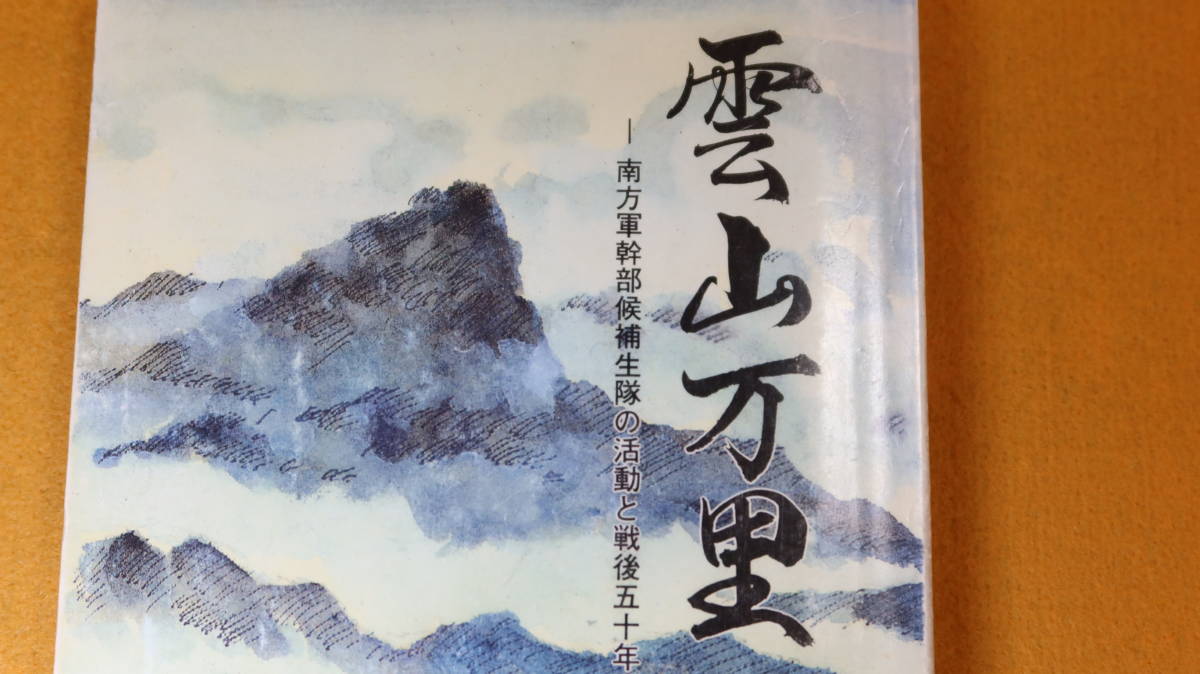 中古】 日本の基地 第4巻 写真・絵画集成 住民と基地 - 政治学 中古】 日本の基地 第4巻 写真・絵画集成 住民と基地 - 政治学